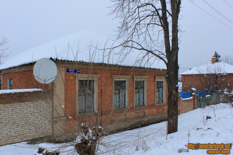 Новочеркасск: Улица Дачная, 56