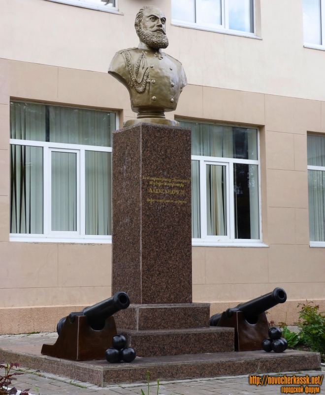 Новочеркасск: Бюст Александра III на территории Кадетского корпуса