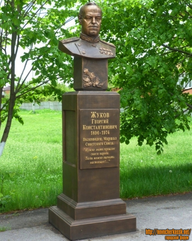 Новочеркасск: Бюст Жукова на территории Кадетского корпуса