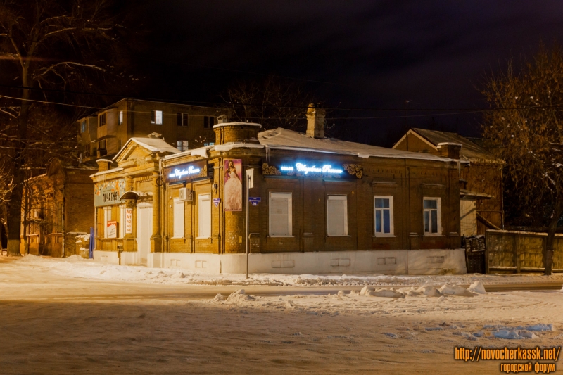 Новочеркасск: Улица Пушкинская, 94 / переулок Кривопустенко, 23