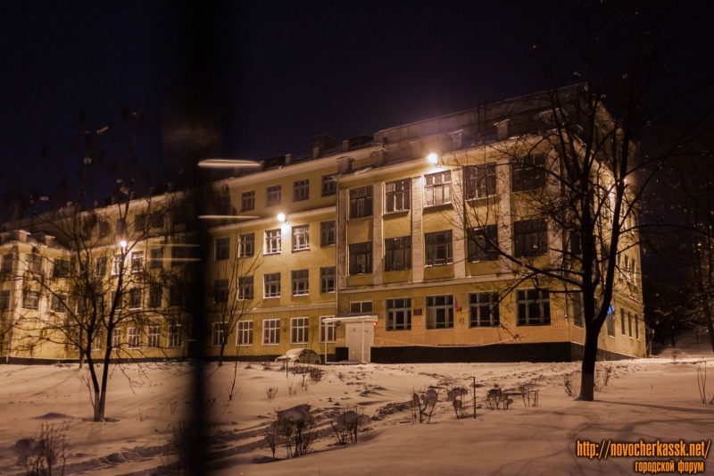 Новочеркасск: Школа №19. Улица Буденновская