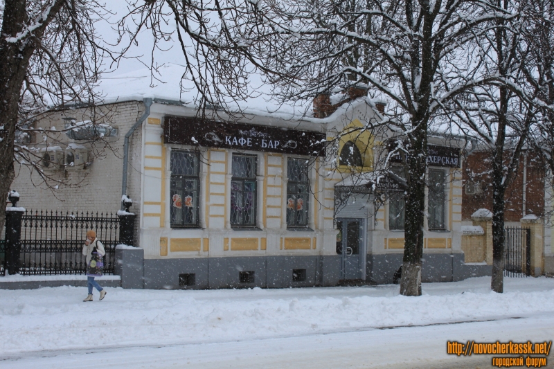 Новочеркасск: Улица Московская, 44