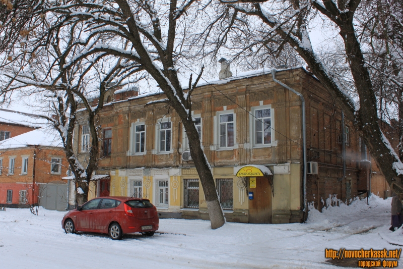 Новочеркасск: Улица Красноармейская, 18
