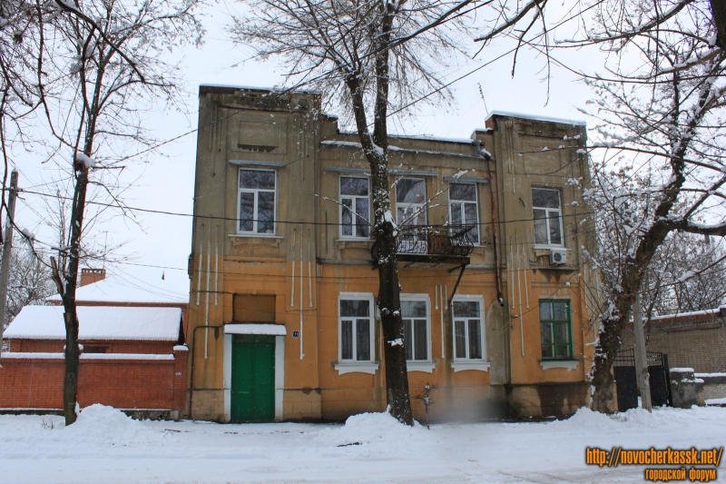 Новочеркасск: Улица Красноармейская, 11
