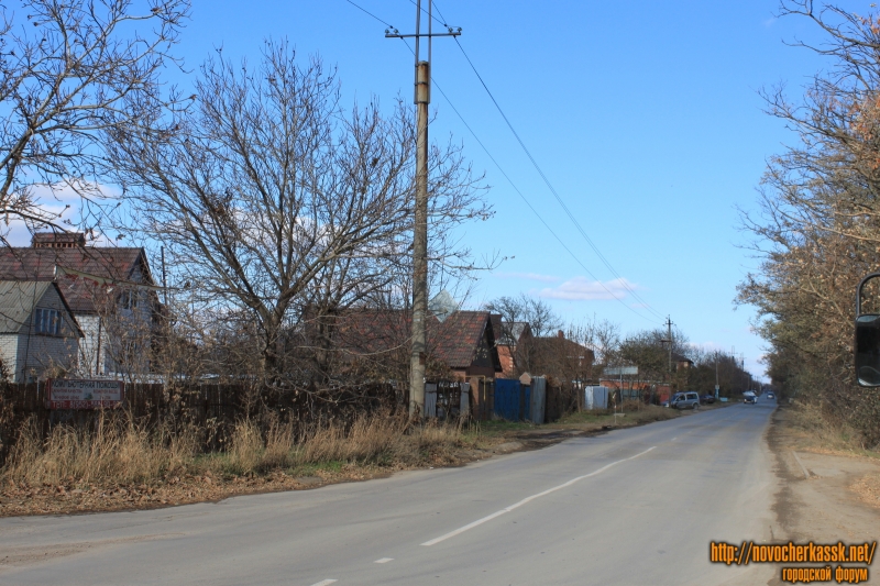 Новочеркасск: Улица Сарматская