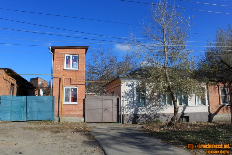 Новочеркасск: Улица Кирпичная, 44-46