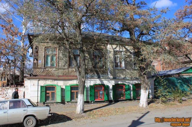 Новочеркасск: Улица Александровская, 116