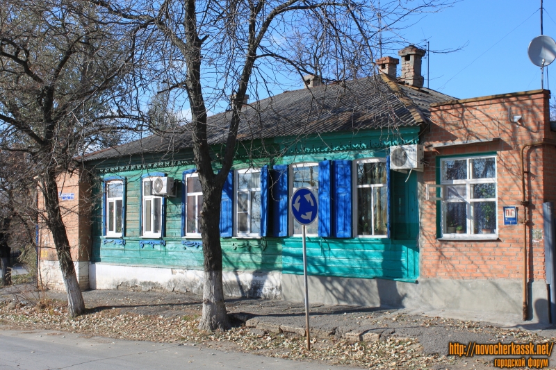 Новочеркасск: Улица Александровская, 118