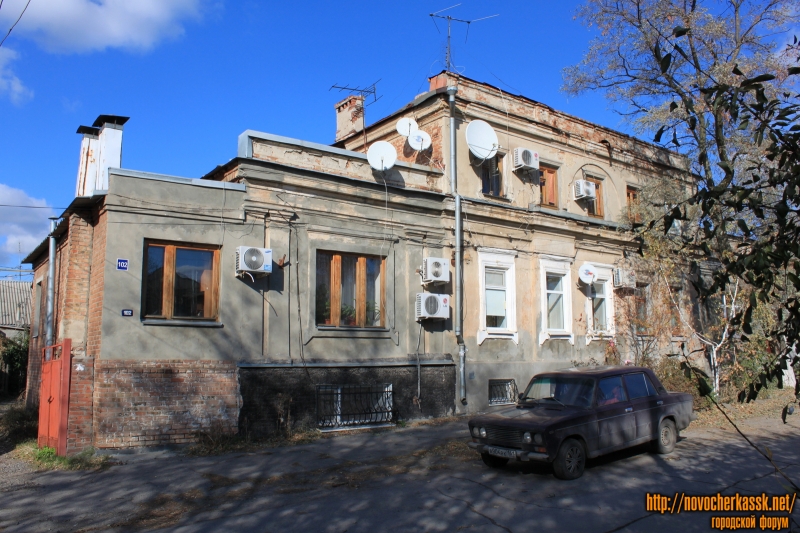 Новочеркасск: Улица Александровская, 102