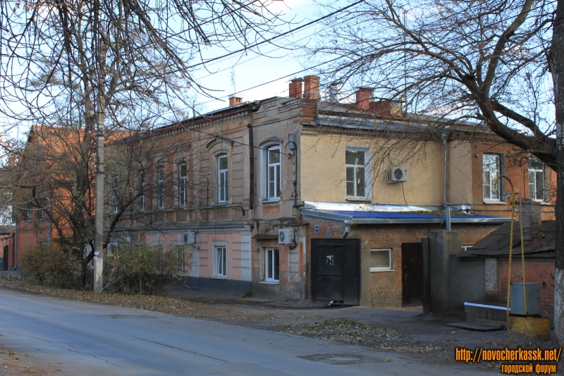 Новочеркасск: Улица Александровская, 127