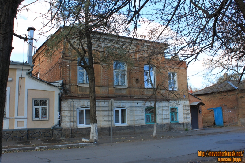 Новочеркасск: Улица Александровская, 82