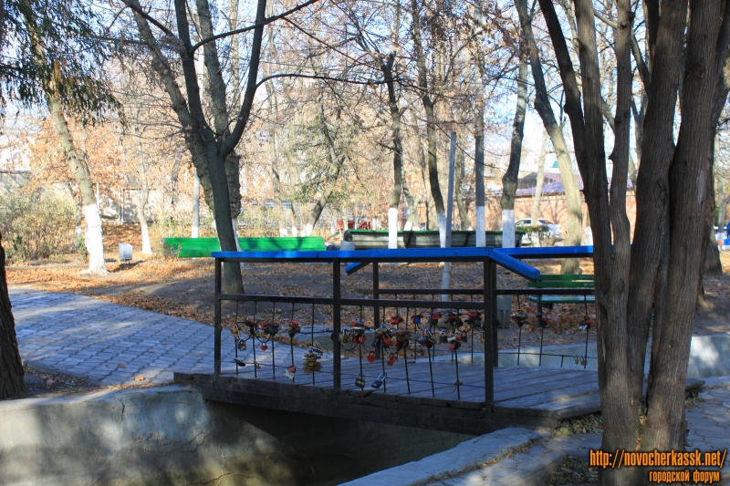 Новочеркасск: Мостик любви в Александровском парке
