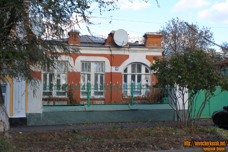 Новочеркасск: Проспект Ерамка, 60