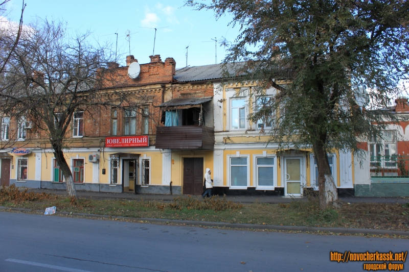 Новочеркасск: Проспект Ермака, 62