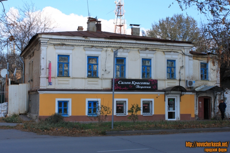 Новочеркасск: Проспект Ермака, 78