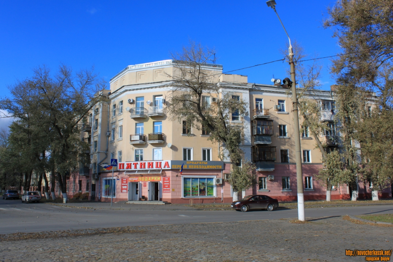 Новочеркасск площадь