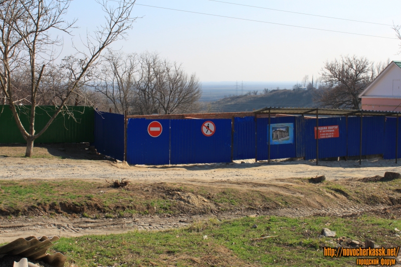 Новочеркасск: Стройка на Александровской, 185