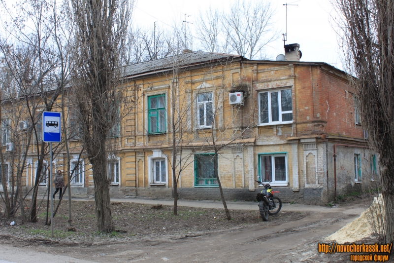 Новочеркасск: Улица Фрунзе, 43