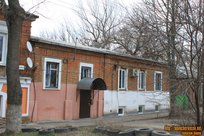 Новочеркасск: Улица Фрунзе, 72