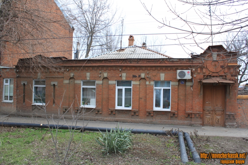 Новочеркасск: Улица Фрунзе, 76