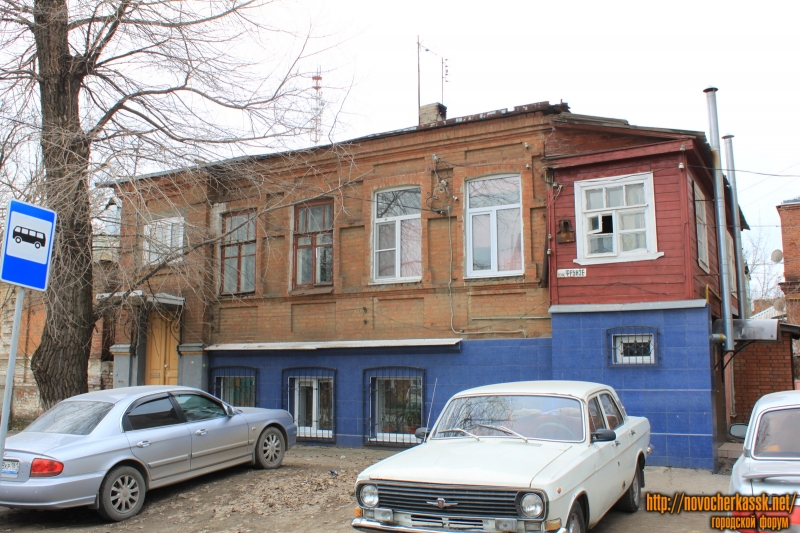 Новочеркасск: Улица Фрунзе, 61