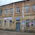 Улица Фрунзе, 58