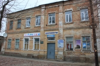 Улица Фрунзе, 58