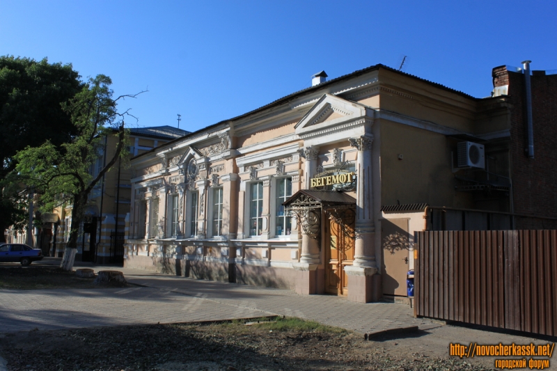 Новочеркасск: Проспект Ермака, 93А. Авторский салон «Бегемот»