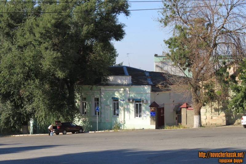 Новочеркасск: Красный спуск, 1. Управление ГОиЧС