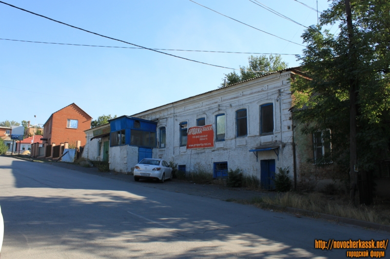 Новочеркасск: Улица Вокзальная, 10