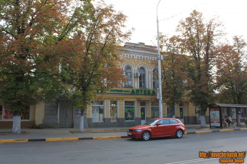 Новочеркасск: Улица Московская, 32