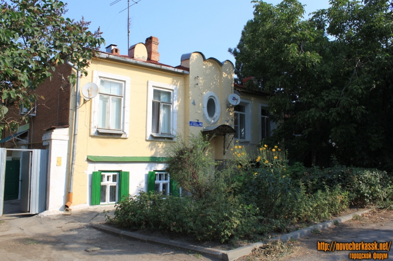 Новочеркасск: Улица имени генерала Лебедя, 40