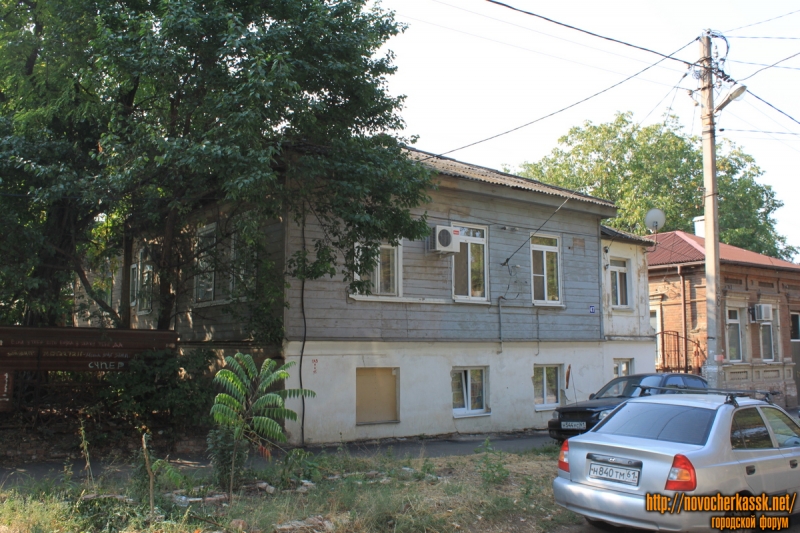 Новочеркасск: Улица имени генерала Лебедя, 47