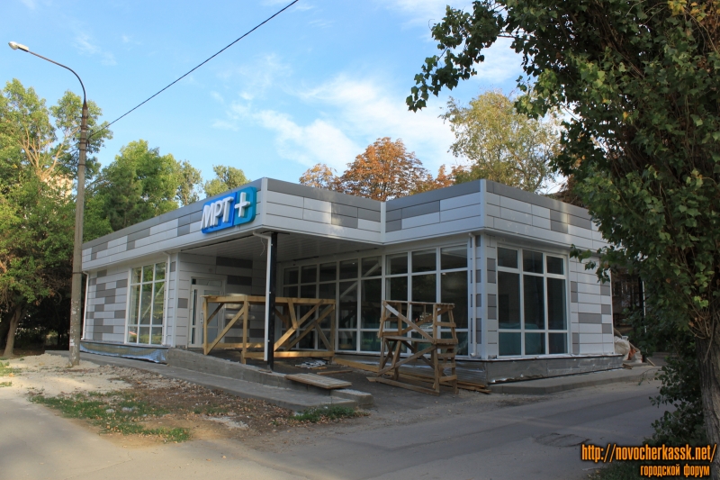 Новочеркасск: Медицинский центр «МРТ+», Черёмушки