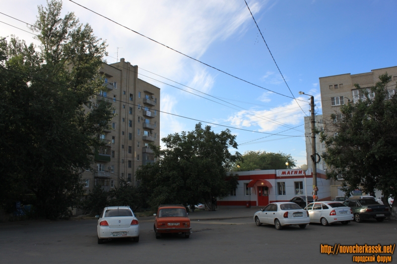 Новочеркасск: Магазин «Магнит» на улице Ященко