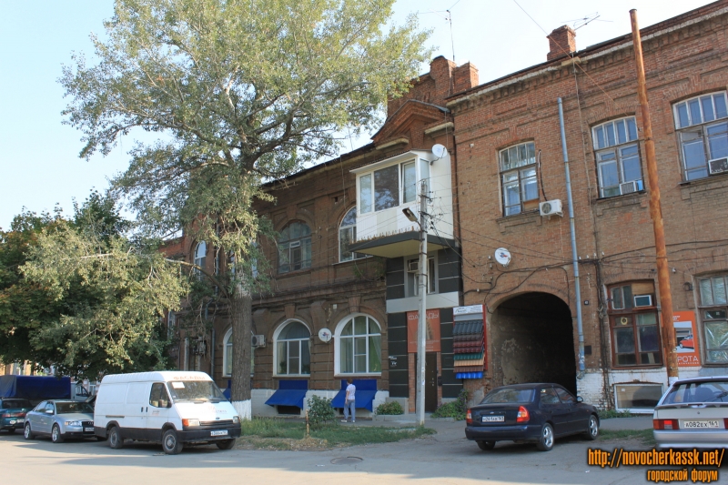 Новочеркасск: Улица Орджоникидзе, 42