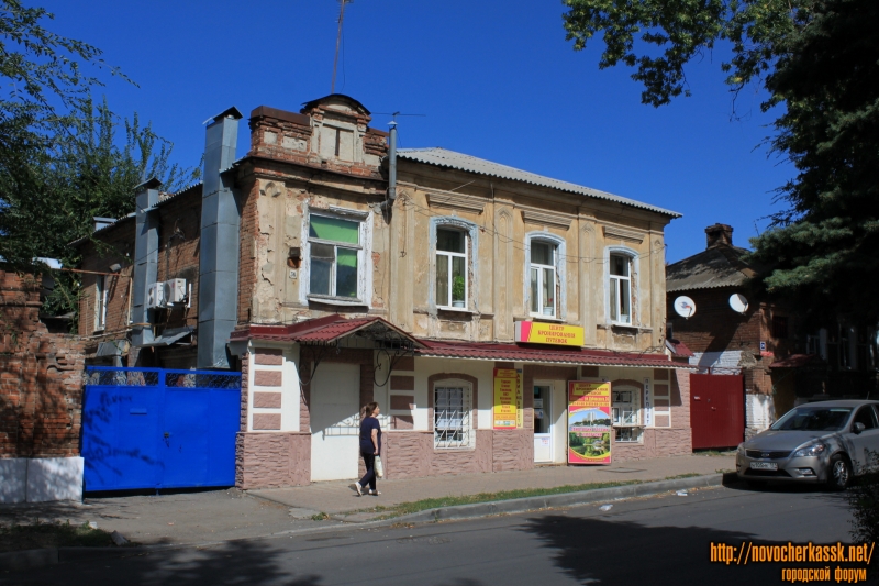 Новочеркасск: Улица Дубовского, 36