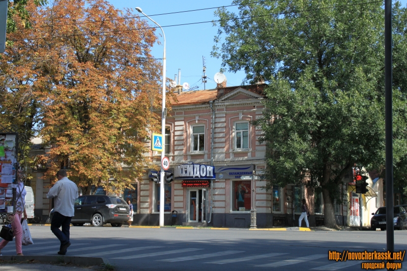 Новочеркасск: Дом на углу Дубовского и Московской