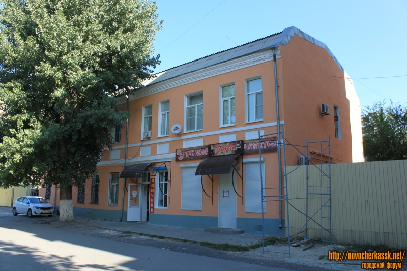 Новочеркасск: Проспект Ермака, 84