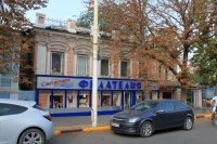 Улица Московская, 17. Филателия