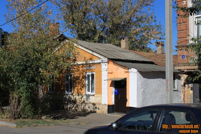 Новочеркасск: Улица имени генерала Лебедя, 6 (Горбатая)
