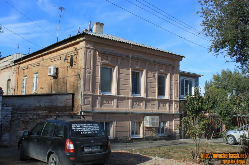 Новочеркасск: Улица Орджоникидзе, 67