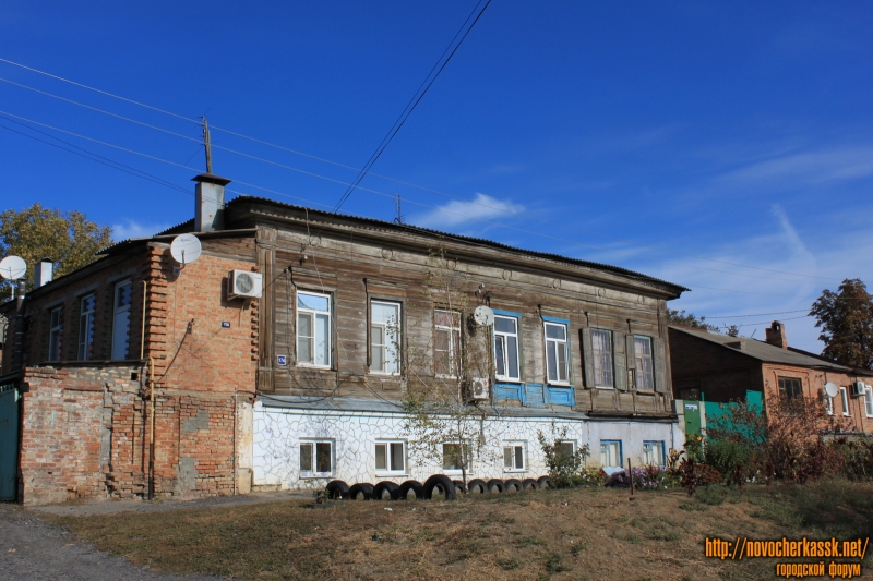 Новочеркасск: Улица Кавказская, 174