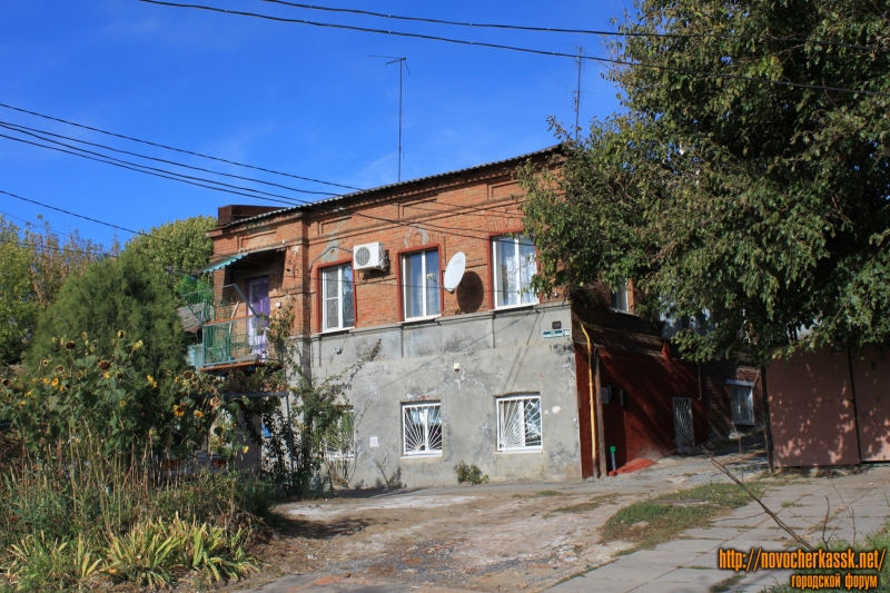 Новочеркасск: Улица Кавказская, 160