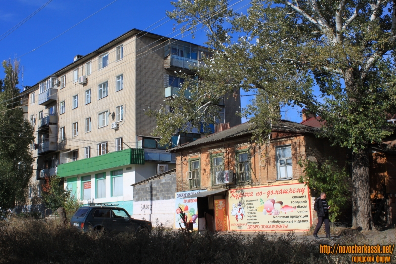 Новочеркасск: Улица Кавказская, 50, 56