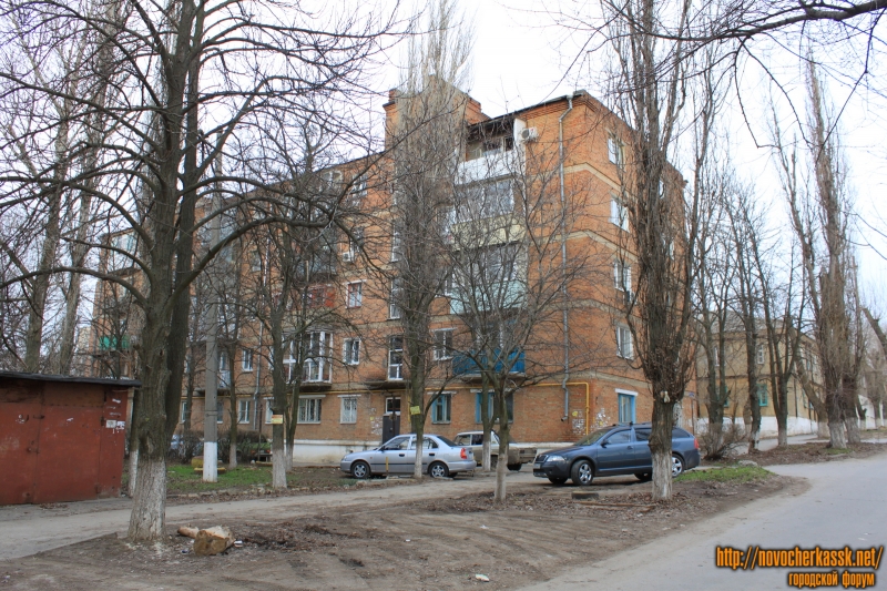 Новочеркасск: Воспитательный переулок, 3