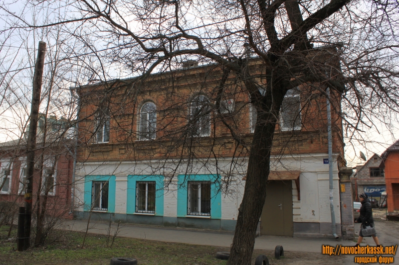 Новочеркасск: Улица Троицкая, 19