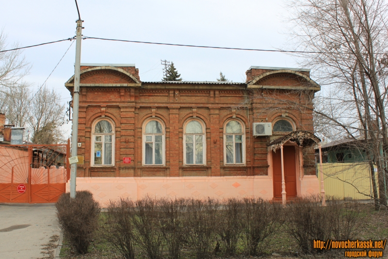 Новочеркасск: Улица Троицкая, 8. Детский сад №10 «Алёнушка»