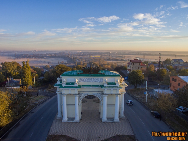 Новочеркасск: Триумфальная арка