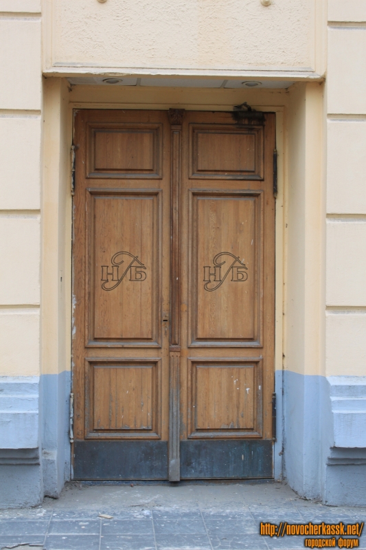 Новочеркасск: Двери дома на площади Троицкой, 1